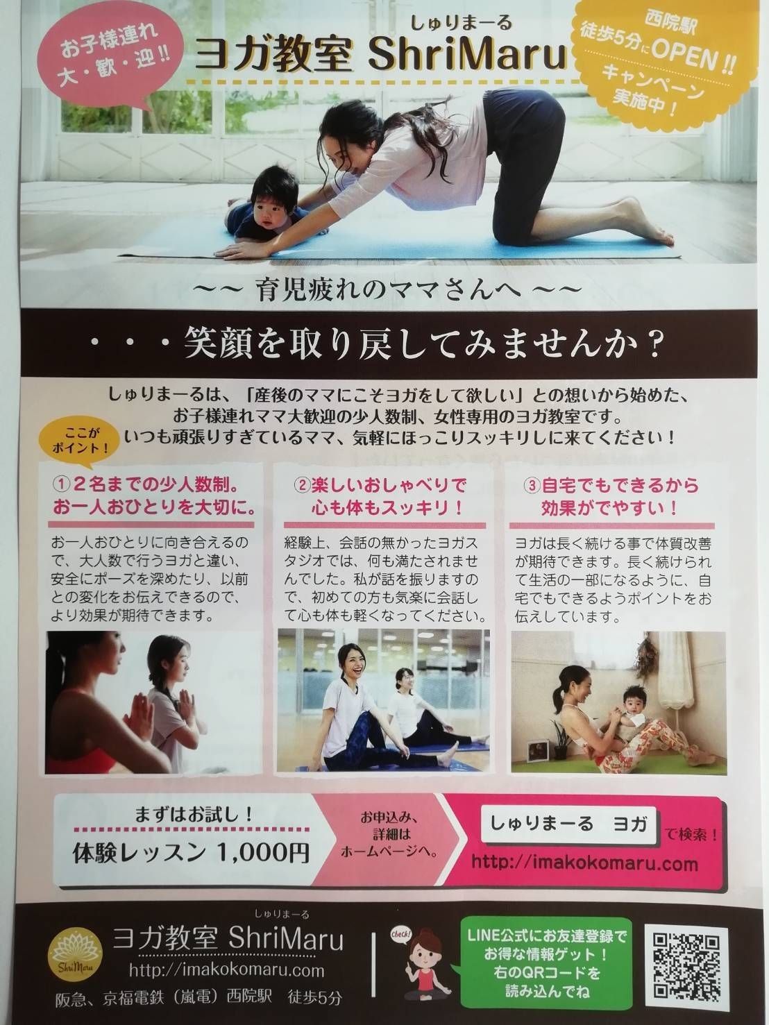 岡田実樹様